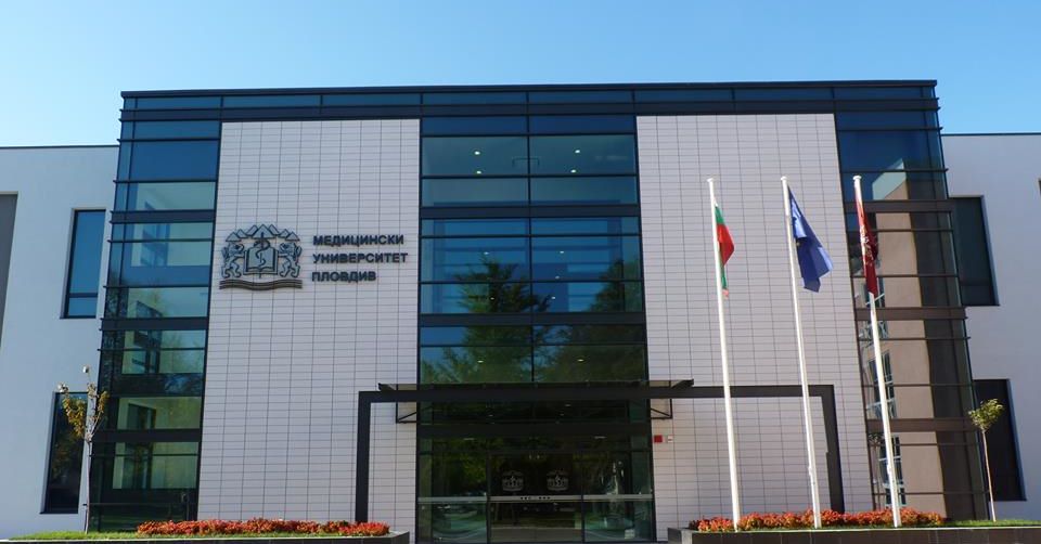 Plovdiv Tıp Üniversitesi